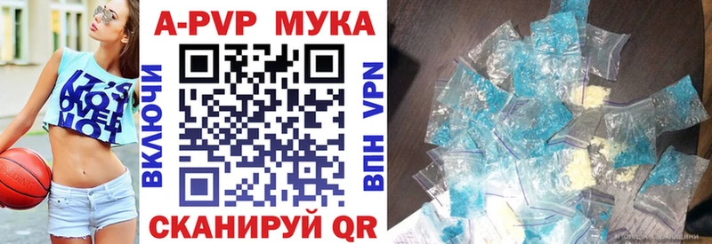 APVP СК КРИС  OMG как войти  Адыгейск 
