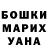 ГЕРОИН белый Svetlana Hoban