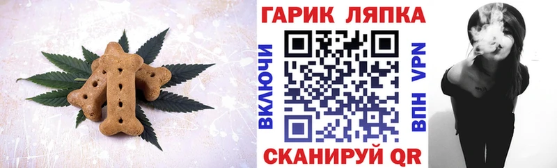 Еда ТГК конопля  Адыгейск 