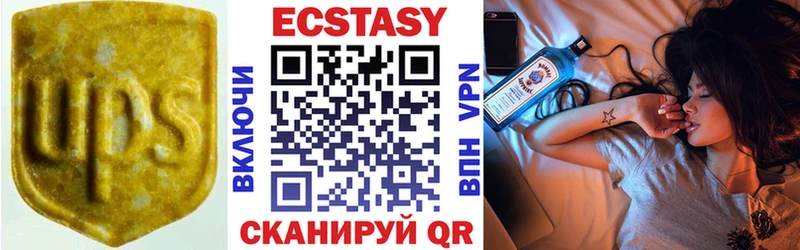 Ecstasy DUBAI кракен зеркало Адыгейск