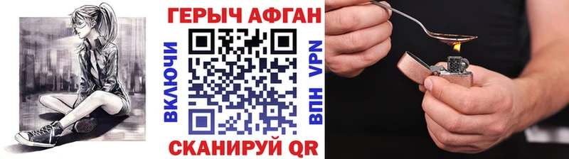 omg ССЫЛКА Адыгейск Героин гречка