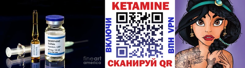 КЕТАМИН VHQ  Адыгейск 