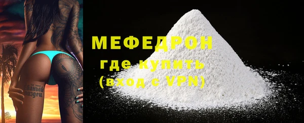 бошки Абинск