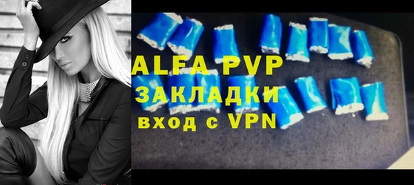 МДМА Абаза
