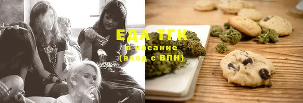 бошки Абинск