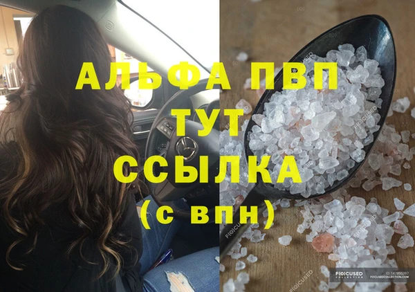 МДМА Абаза