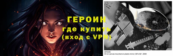 бошки Абинск