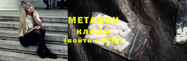 бошки Абинск
