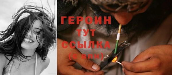 бошки Абинск
