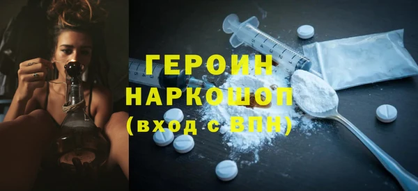прущие грибы Абдулино