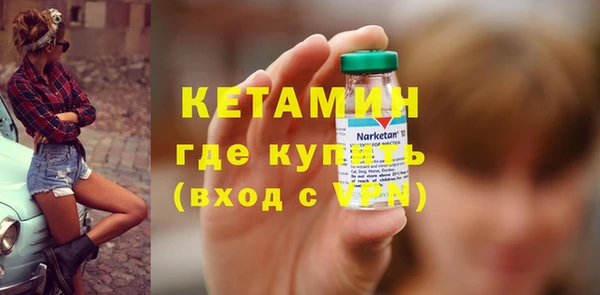 МДМА Абаза