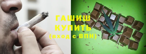 МДМА Абаза