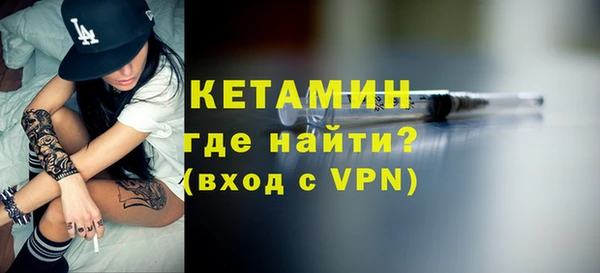 МДМА Абаза