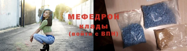 прущие грибы Абдулино