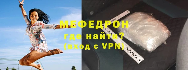 прущие грибы Абдулино