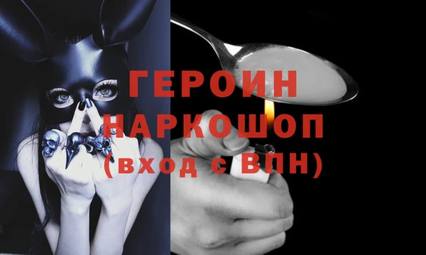 бошки Абинск