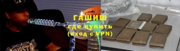 прущие грибы Абдулино