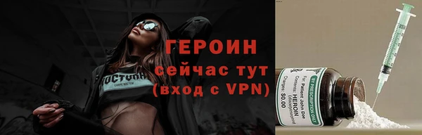 прущие грибы Абдулино