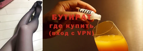 прущие грибы Абдулино
