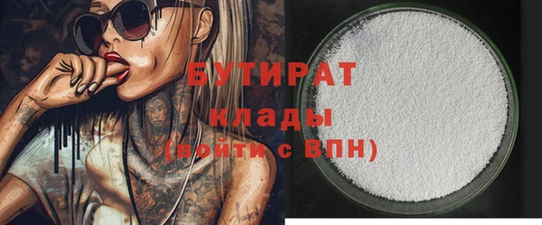 бошки Абинск