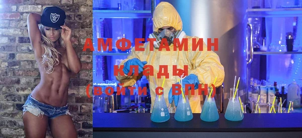 бошки Абинск