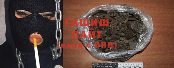 МДМА Абаза