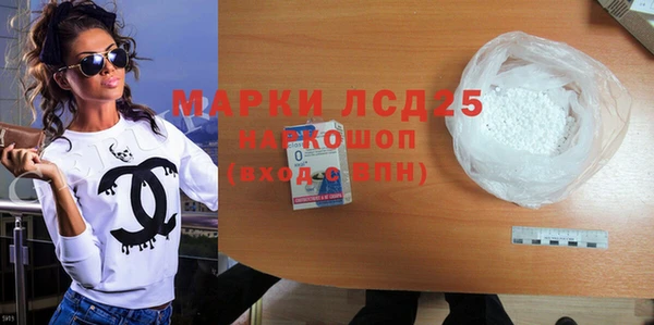 прущие грибы Абдулино