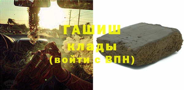 прущие грибы Абдулино