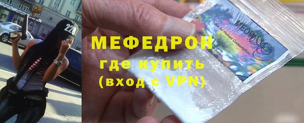 МДМА Абаза