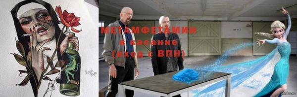 бошки Абинск