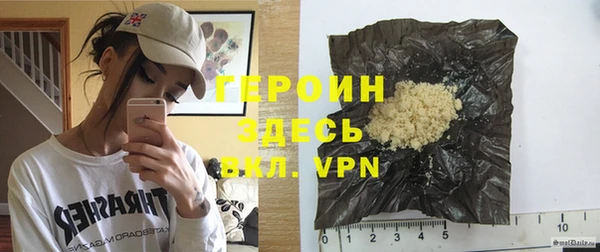 прущие грибы Абдулино