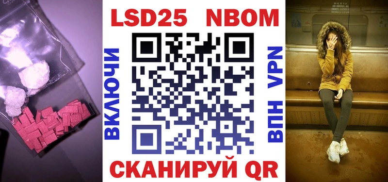 Лсд 25 экстази кислота где купить наркотик Адыгейск