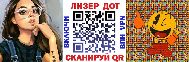 даркнет какой сайт  Адыгейск  Марки N-bome 1,5мг 