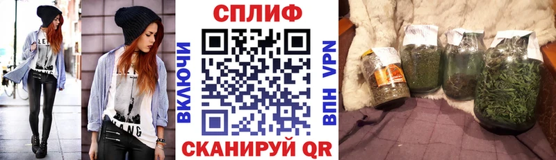 закладки  Адыгейск  Марихуана планчик 
